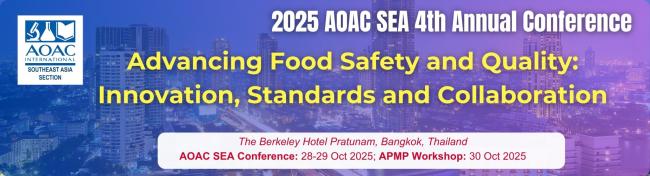 2025 AOAC SEA Annual Conference 